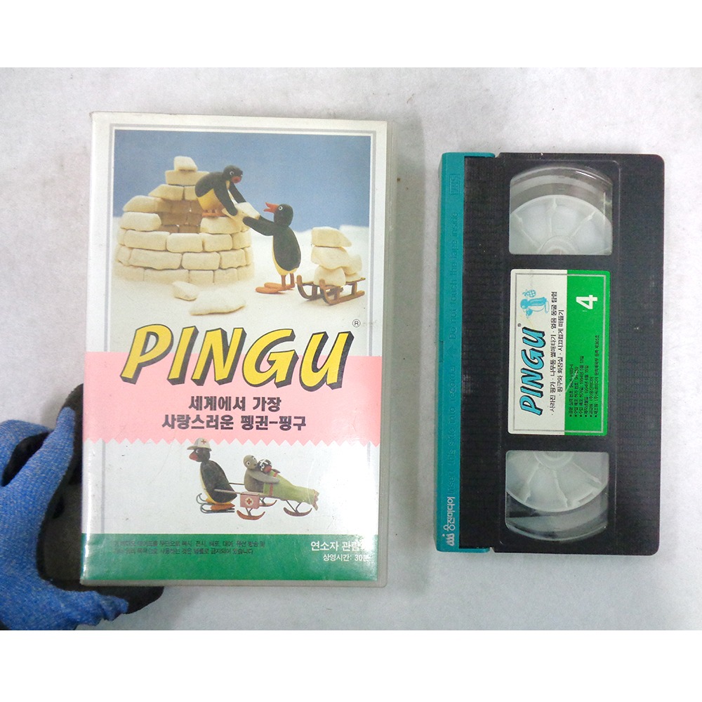 94년 핑구 만화비디오 옛날비디오테이프 90년대비디오
