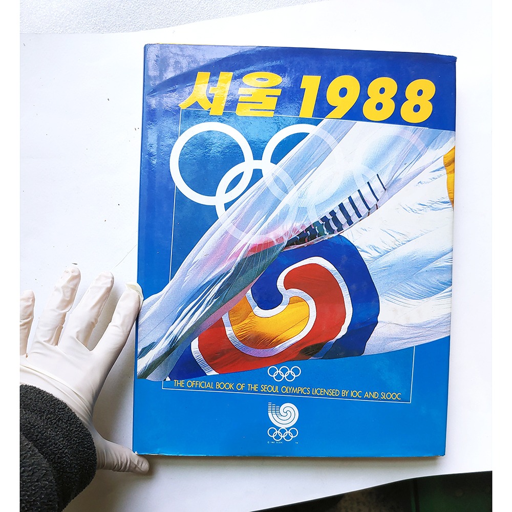 (본사진열품) 1988년 서울올림픽 도록  올림픽자료