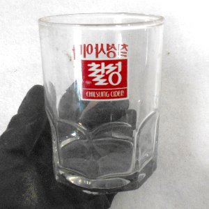 수집용 칠성사이다컵 1점 임의발송 옛날컵 옛날유리컵