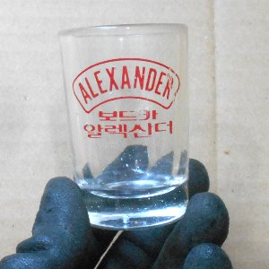 수집용 알렉산더 보드카잔 옛날양주잔 옛날유리컵