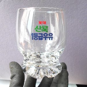 수집용 산록우유 유리컵 레트로 옛날유리컵 근대사