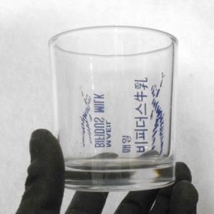 매일비피더스 우유컵 기념품 레트로잔 수집용 유리컵