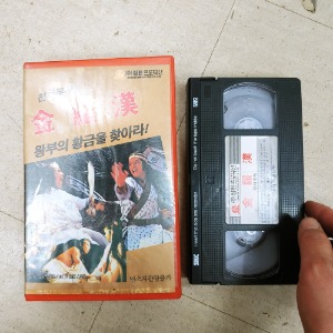86년  금나한 비디오 테이프 홍콩비디오 테이프