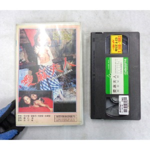 1989년 애마부인 영화비디오 (본사진열품) 옛날비디오테이프