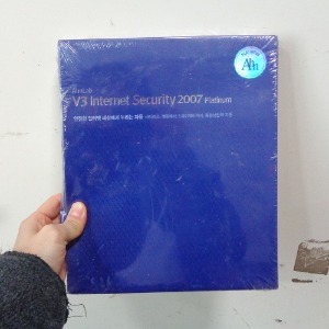 자료용 2007년 V3 안랩 보안 프로그램1점 발송 미개봉