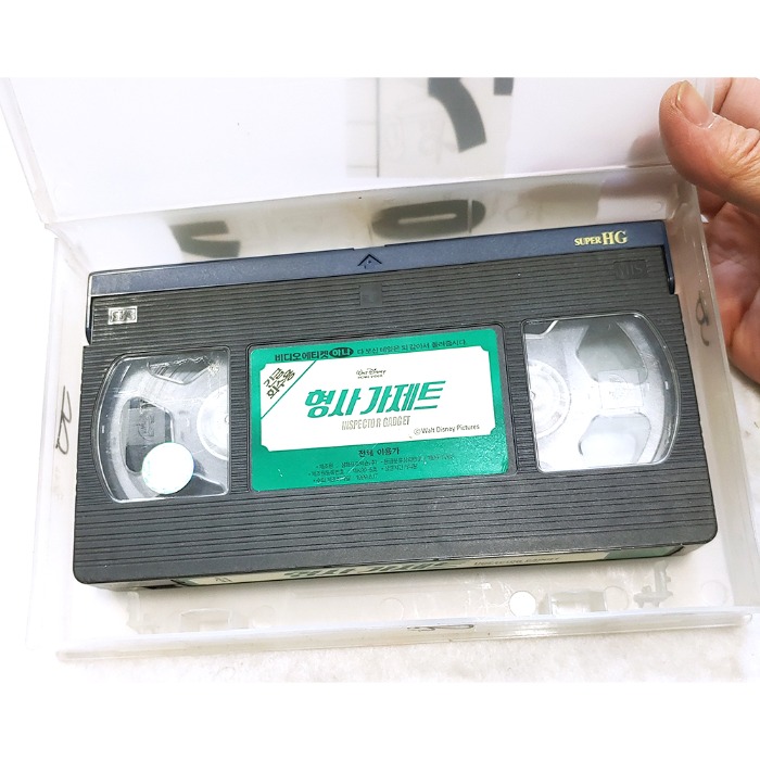 1999년 형사 가제트 비디오테이프 옛날영화비디오
