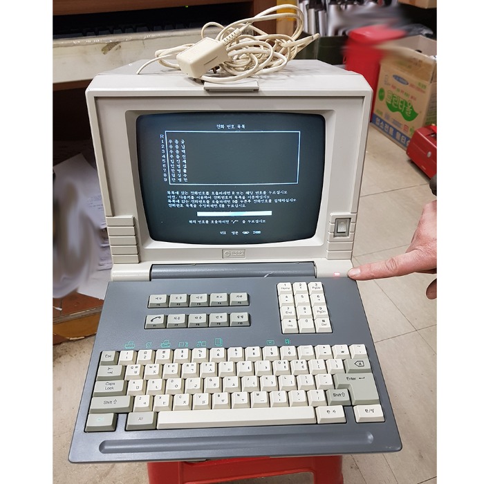 하이텔컴퓨터 삼성전자 컴퓨터 옛날컴퓨터 옛날모니터