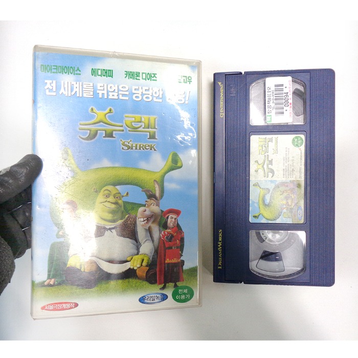 2001년 슈렉 비디오테이프 옛날만화영화비디오테이프