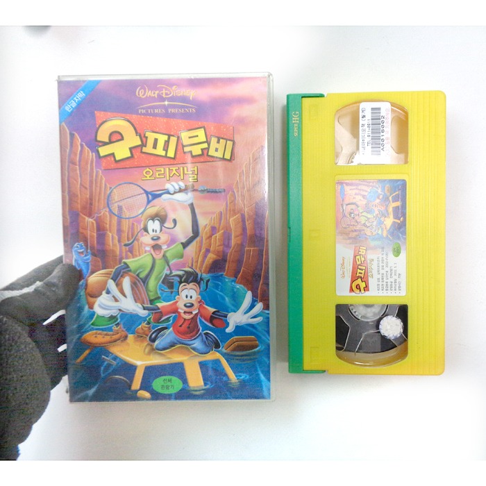 2002년 구피무비 옛날 만화영화 비디오테이프