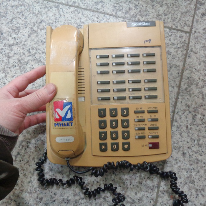 A 소품용 95년 키폰  90년대 전화 옛날전화 추억소품