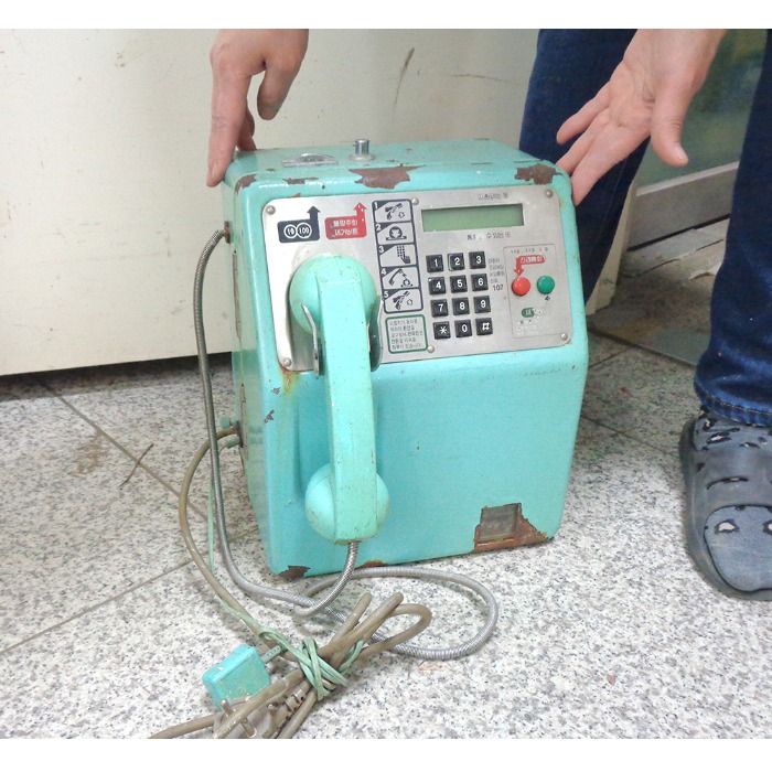 11 칠이 까진 90년대 옥색 공중전화기 옛날공중전화