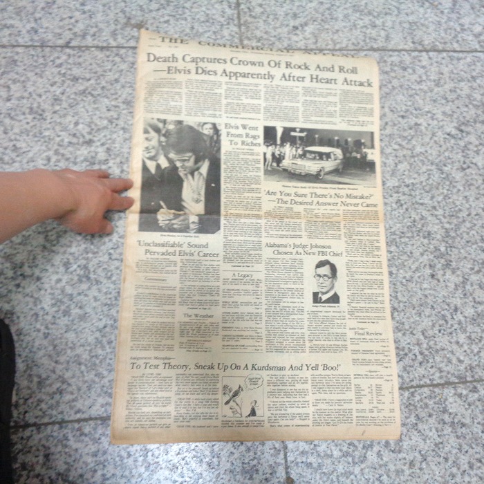 77년 8월 17일 엘비스 프레슬리 옛날신문 70년대 신문