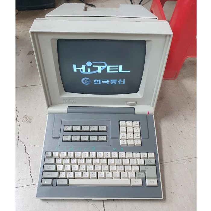 3 작동가능 하이텔 단말기 하이텔컴퓨터  옛날컴퓨터
