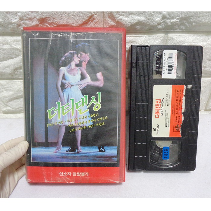 90년 더티댄싱 비디오테이프 90년대 비디오테이프