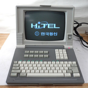 하이텔 단말기(화면 들어옴)/하이텔 컴퓨터/Hitel/80년대소품/옛날pc/옛날컴퓨터/연극영화소품/근대사