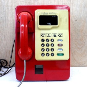 빨간색 공중전화기(중고/인테리어용 전화기/연극소품/근대사/중고공중전화기/공중 전화기