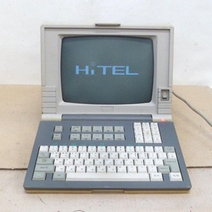 한국통신 하이텔단말기/하이텔/하이텔통신/하이텔단말기/옛날컴퓨터/골동품