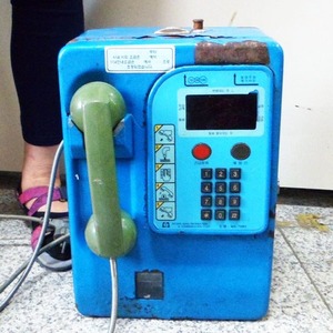 파란색 공중전화/옛날공중전화/옛날소품/골동품/근대사