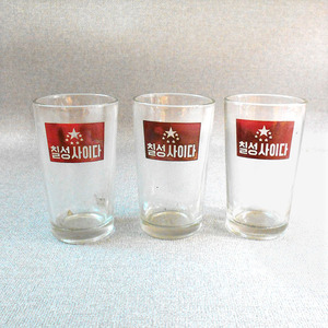 수집용 칠성사이다잔 (한개가격) 옛날유리컵/옛날잔