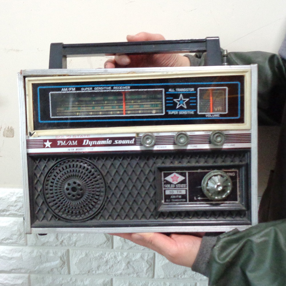 청계천 70년대 라디오 옛날라디오 엔틱 라디오