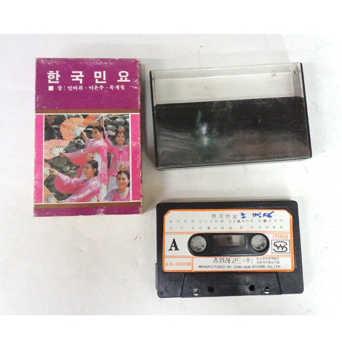 70년대 한국민요 소장용 카세트테이프 옛날물건