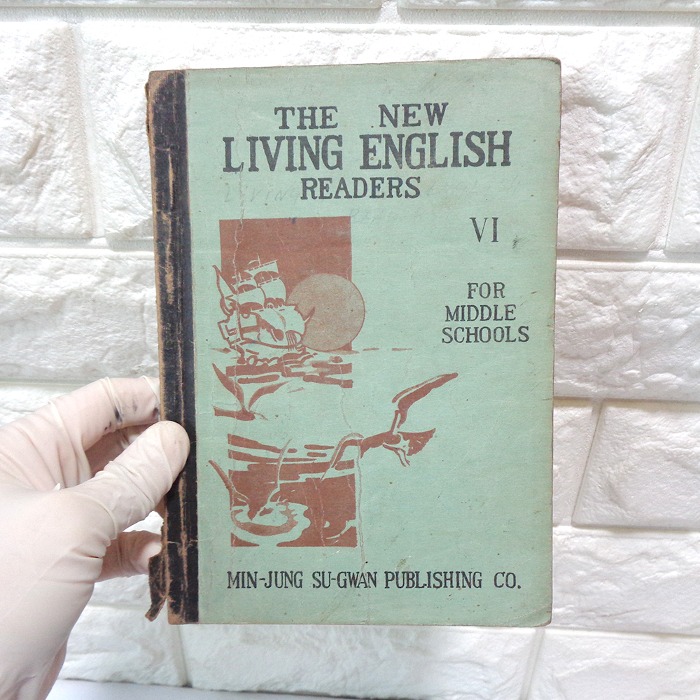 삭제  2 번1950년 중학 영어교과서 50년대교과서 옛날교과서