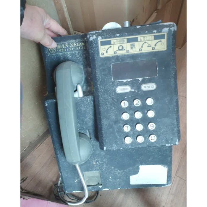 11 낡은 중고 공중전화기 옛날 공중전화 90년대 전화